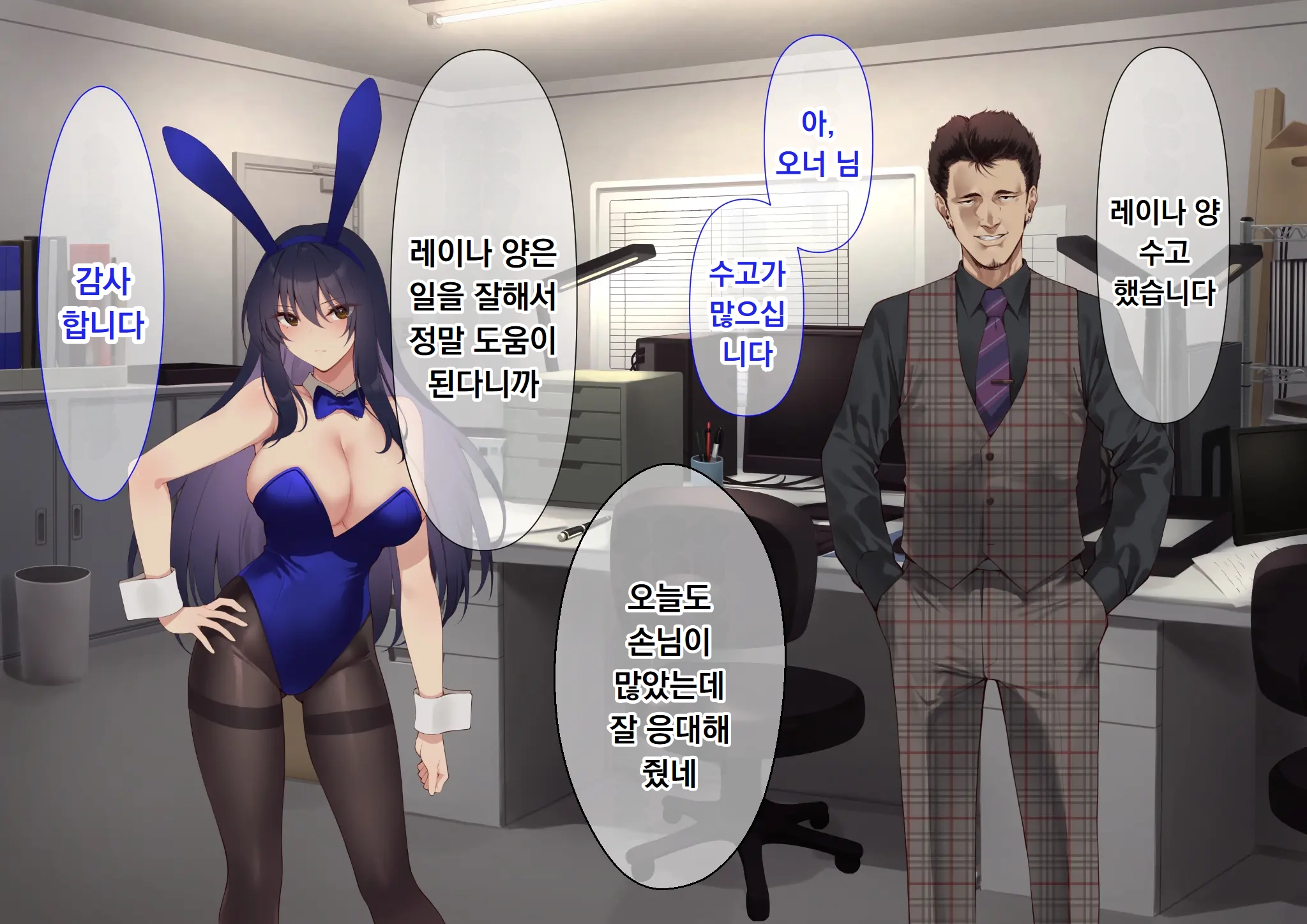 Ura Casino Sennyuu Sousakan No Shittai | 어둠의 카지노 잠입 수사관의 실태